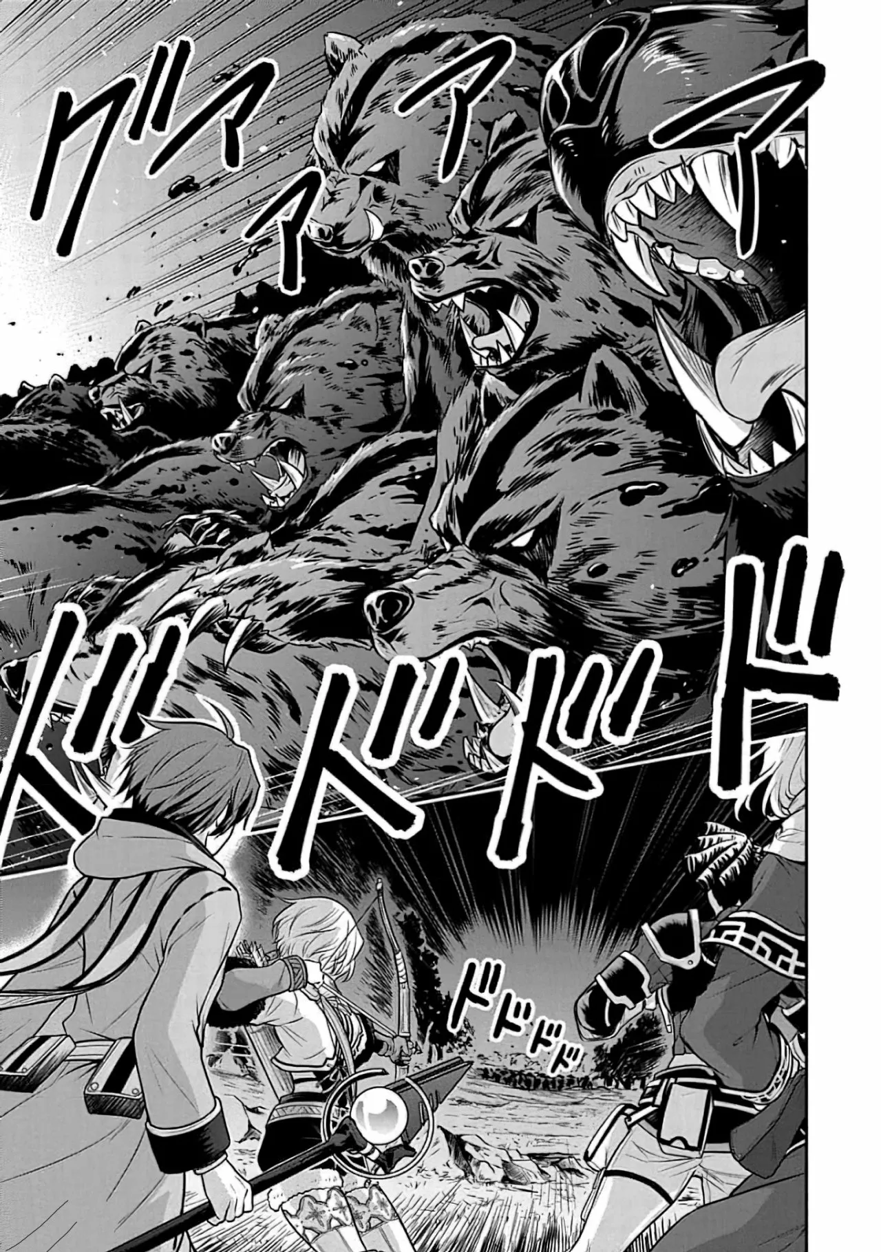 Mushoku Tensei: Isekai Ittara Honki Dasu – Shitsui no Majutsushi-hen Capítulo 4 - Page 3