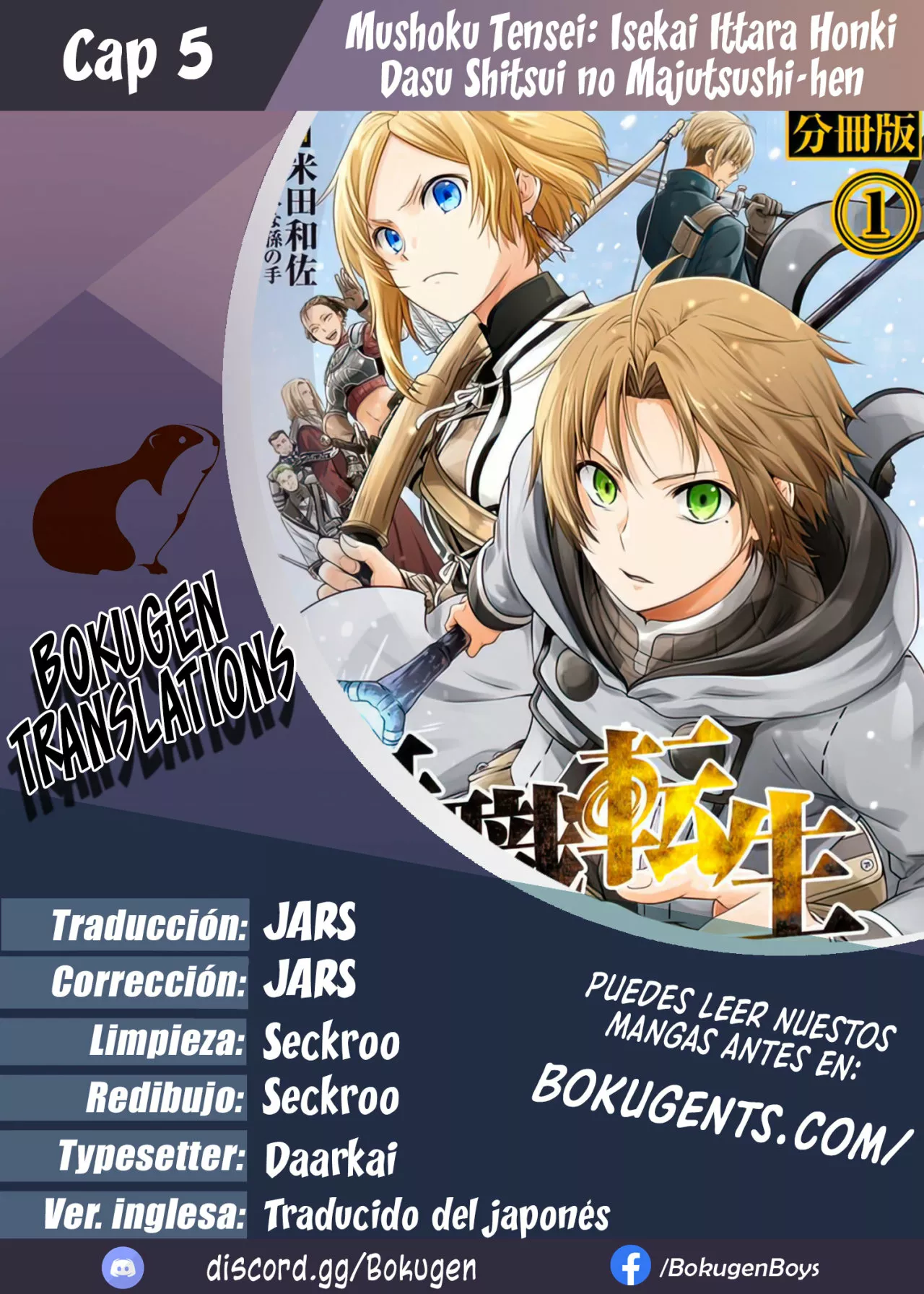 Mushoku Tensei: Isekai Ittara Honki Dasu – Shitsui no Majutsushi-hen Capítulo 5 - Page 1
