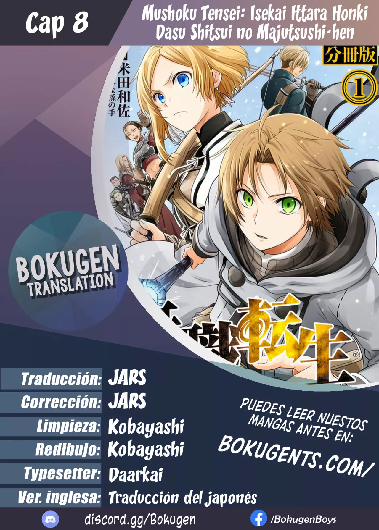 Mushoku Tensei: Isekai Ittara Honki Dasu – Shitsui no Majutsushi-hen Capítulo 8 - Page 1