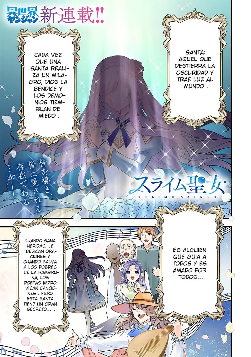Slime Saint Capítulo 1 - Page 6