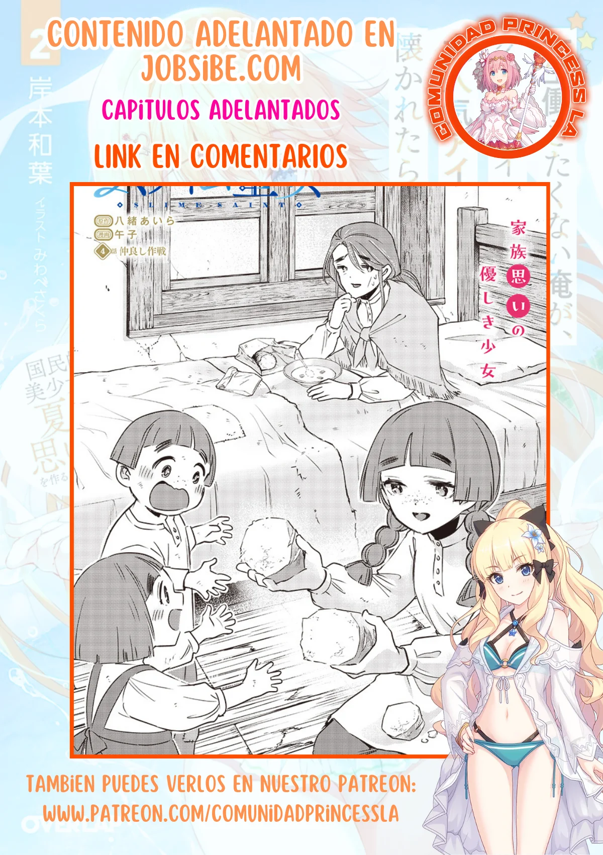 Slime Saint Capítulo 3 - Page 25