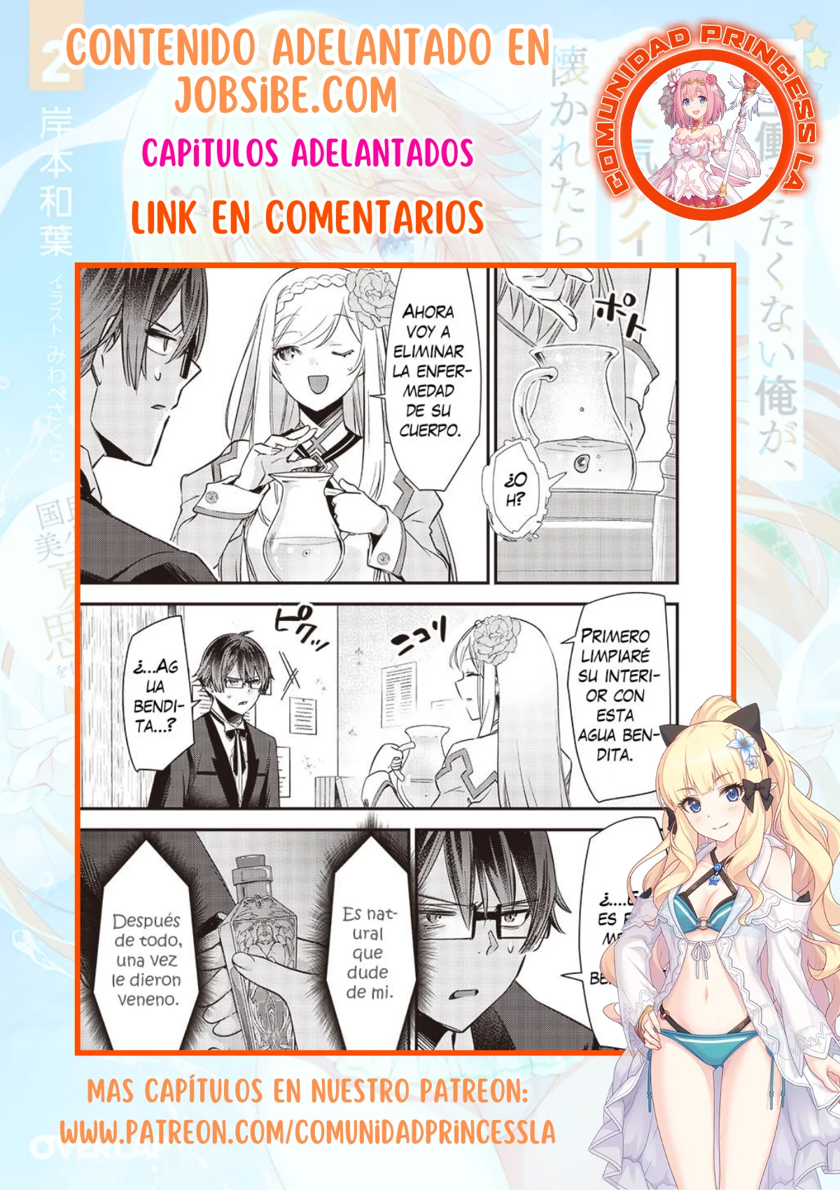 Slime Saint Capítulo 6 - Page 24