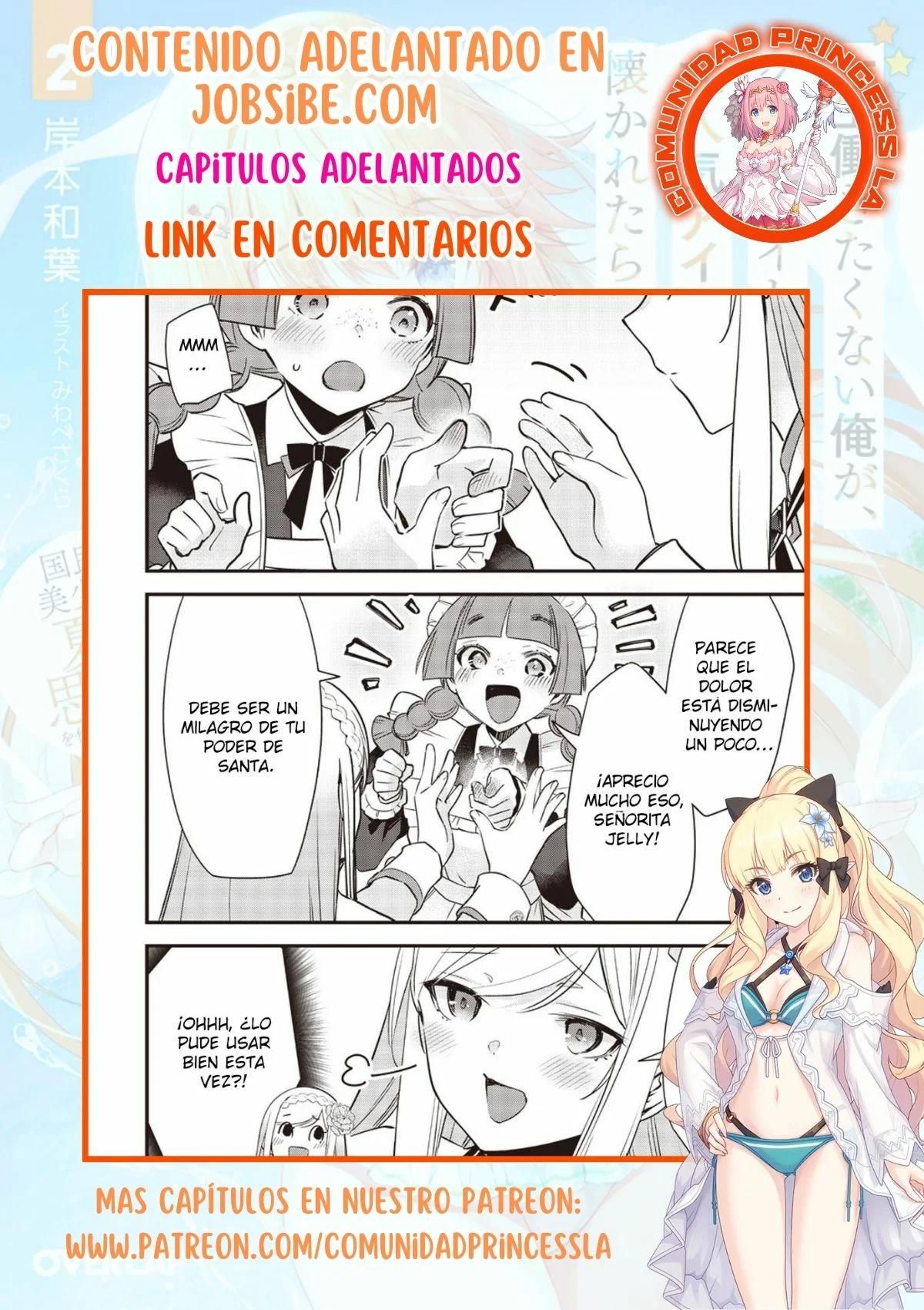 Slime Saint Capítulo 7 - Page 26