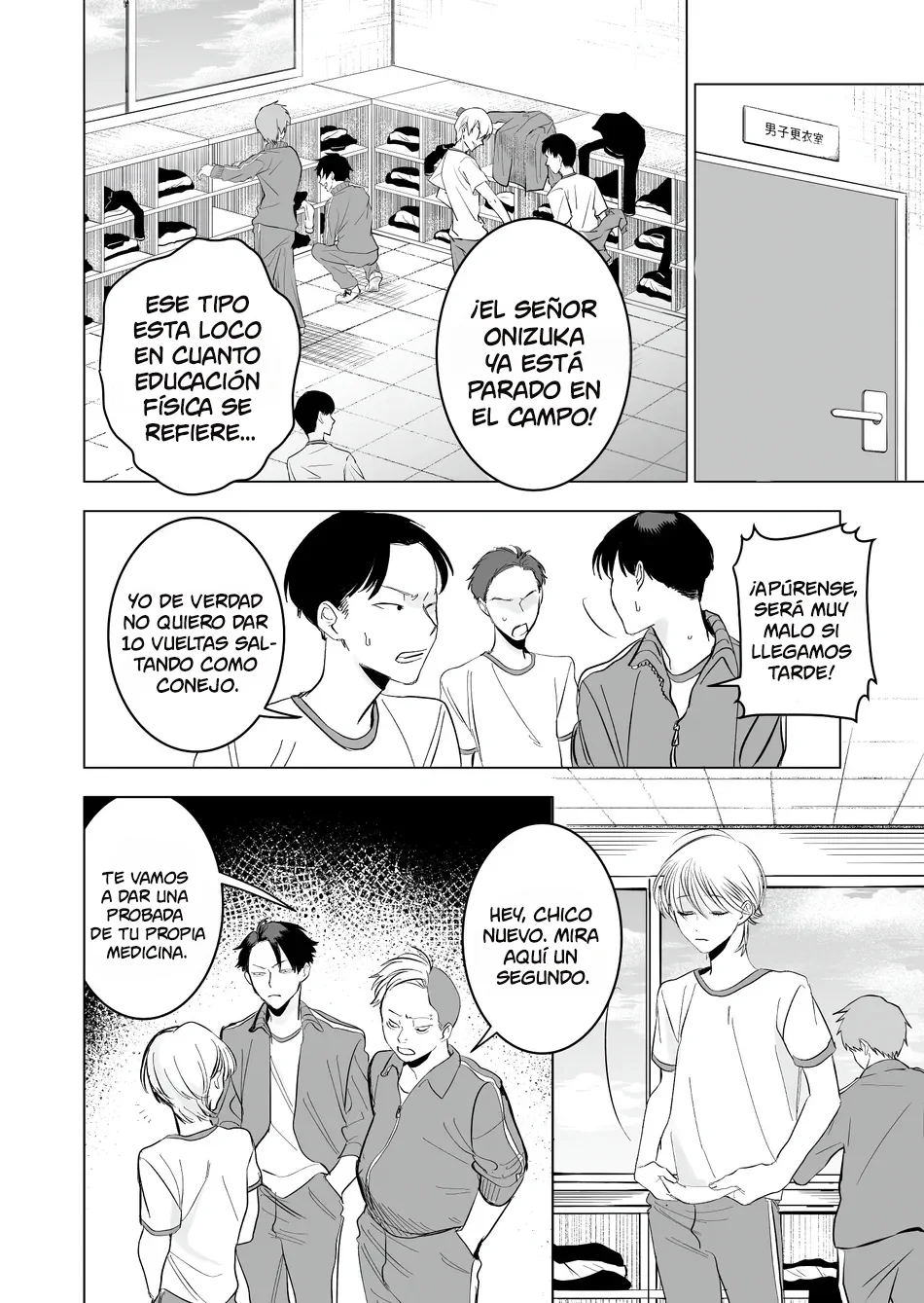 Koisuru Psycho no Shirayuki-kun Capítulo 1 - Page 27