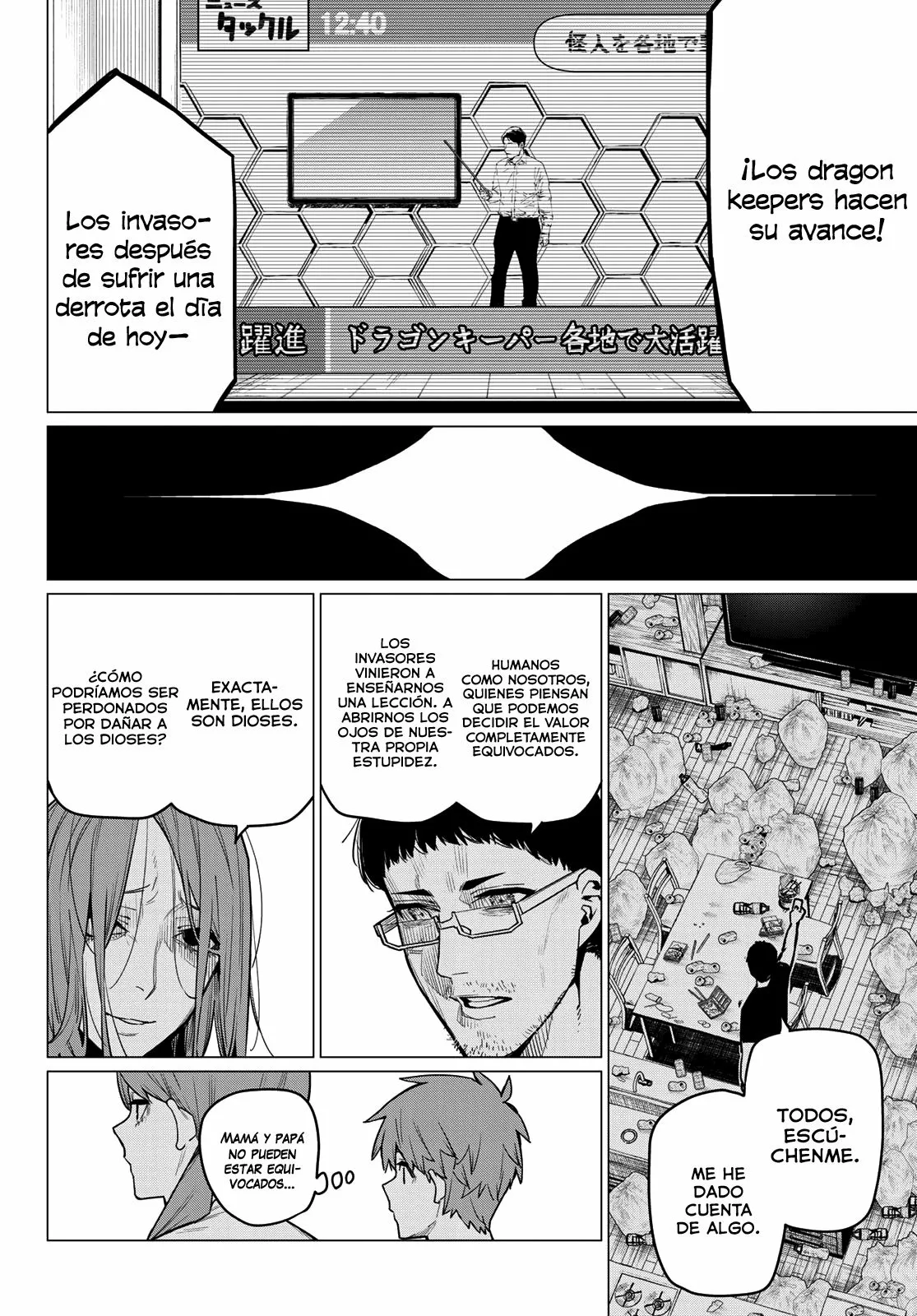 Koisuru Psycho no Shirayuki-kun Capítulo 11 - Page 15