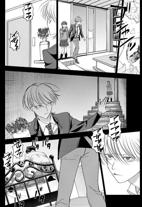 Koisuru Psycho no Shirayuki-kun Capítulo 15 - Page 18