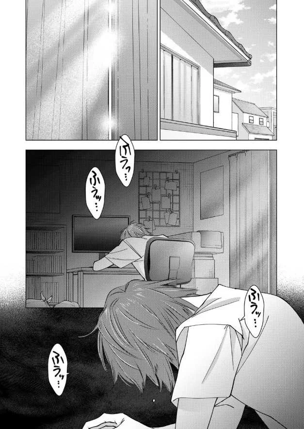 Koisuru Psycho no Shirayuki-kun Capítulo 16 - Page 36