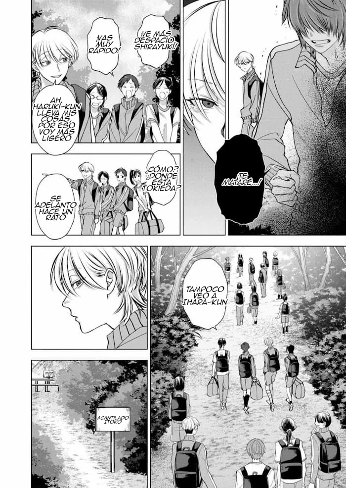 Koisuru Psycho no Shirayuki-kun Capítulo 17 - Page 14