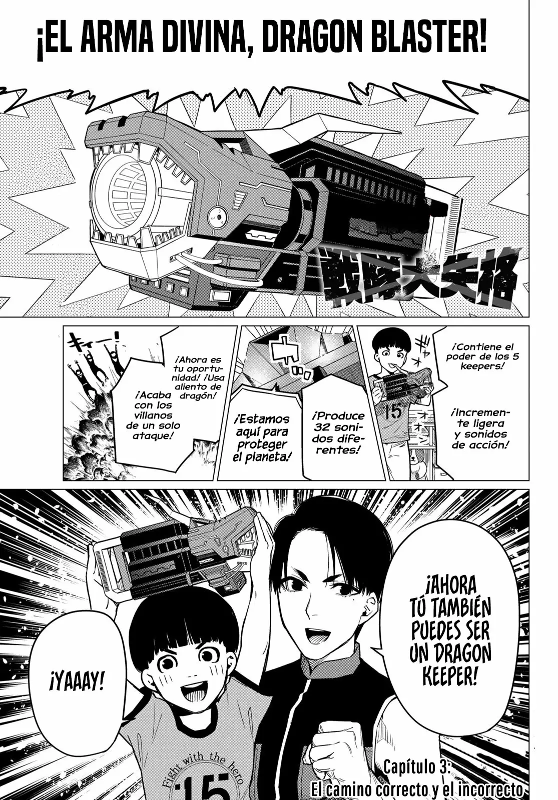 Koisuru Psycho no Shirayuki-kun Capítulo 3 - Page 2
