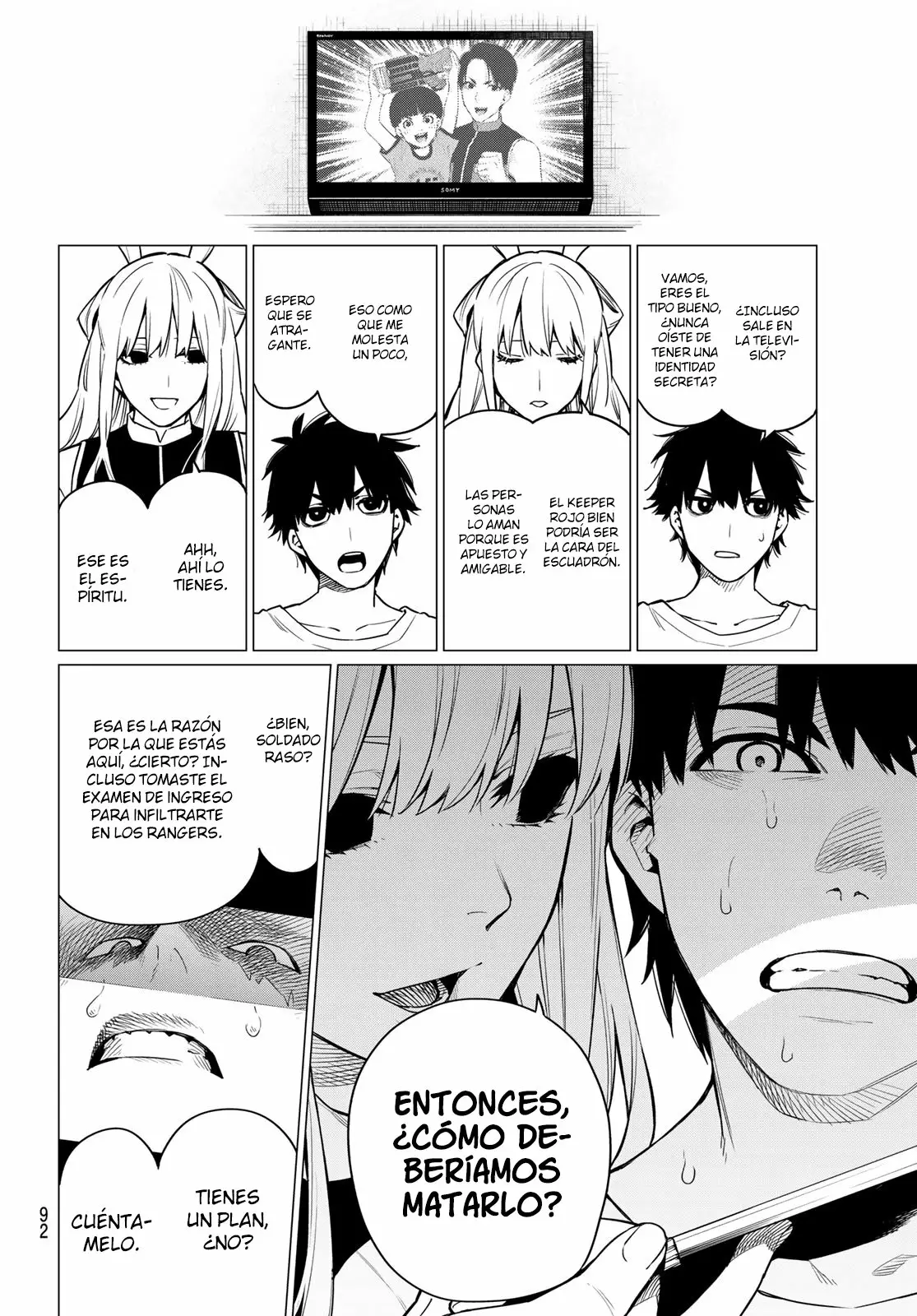 Koisuru Psycho no Shirayuki-kun Capítulo 3 - Page 3