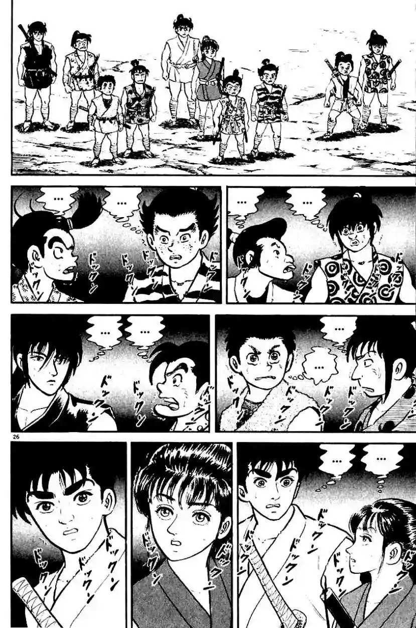 Azumi Capítulo 1 - Page 28