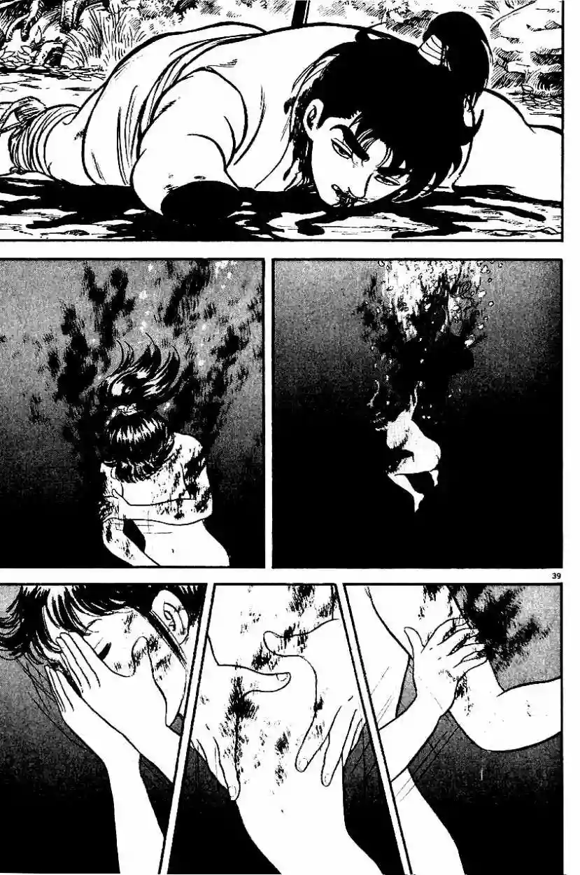 Azumi Capítulo 1 - Page 41