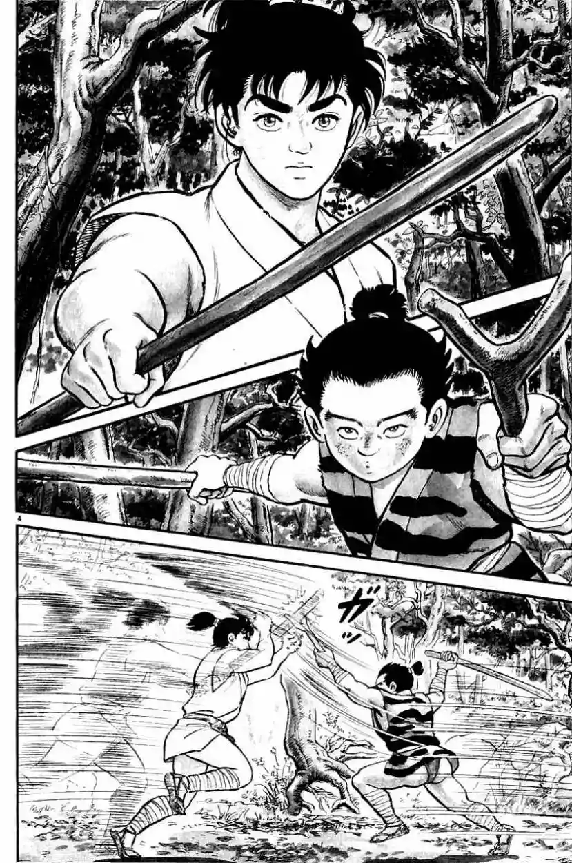 Azumi Capítulo 1 - Page 7