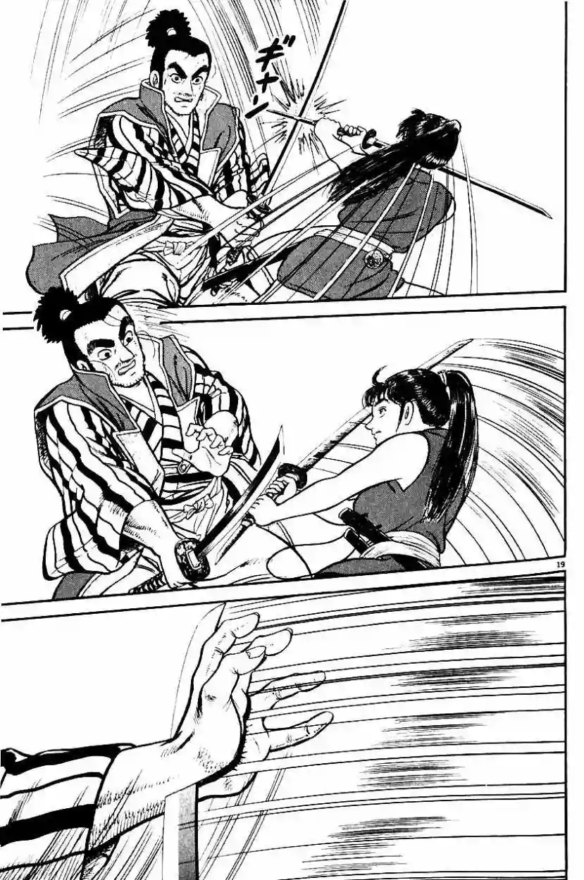 Azumi Capítulo 10 - Page 19