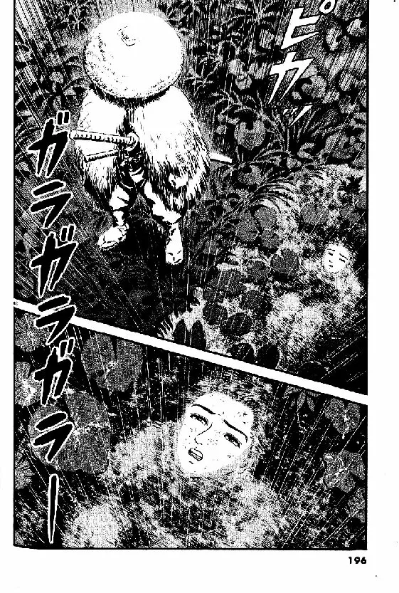 Azumi Capítulo 100 - Page 39