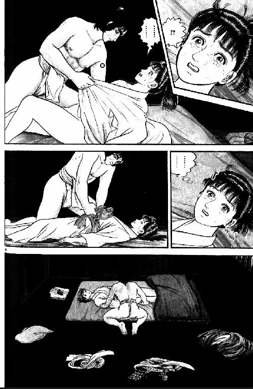 Azumi Capítulo 100 - Page 8