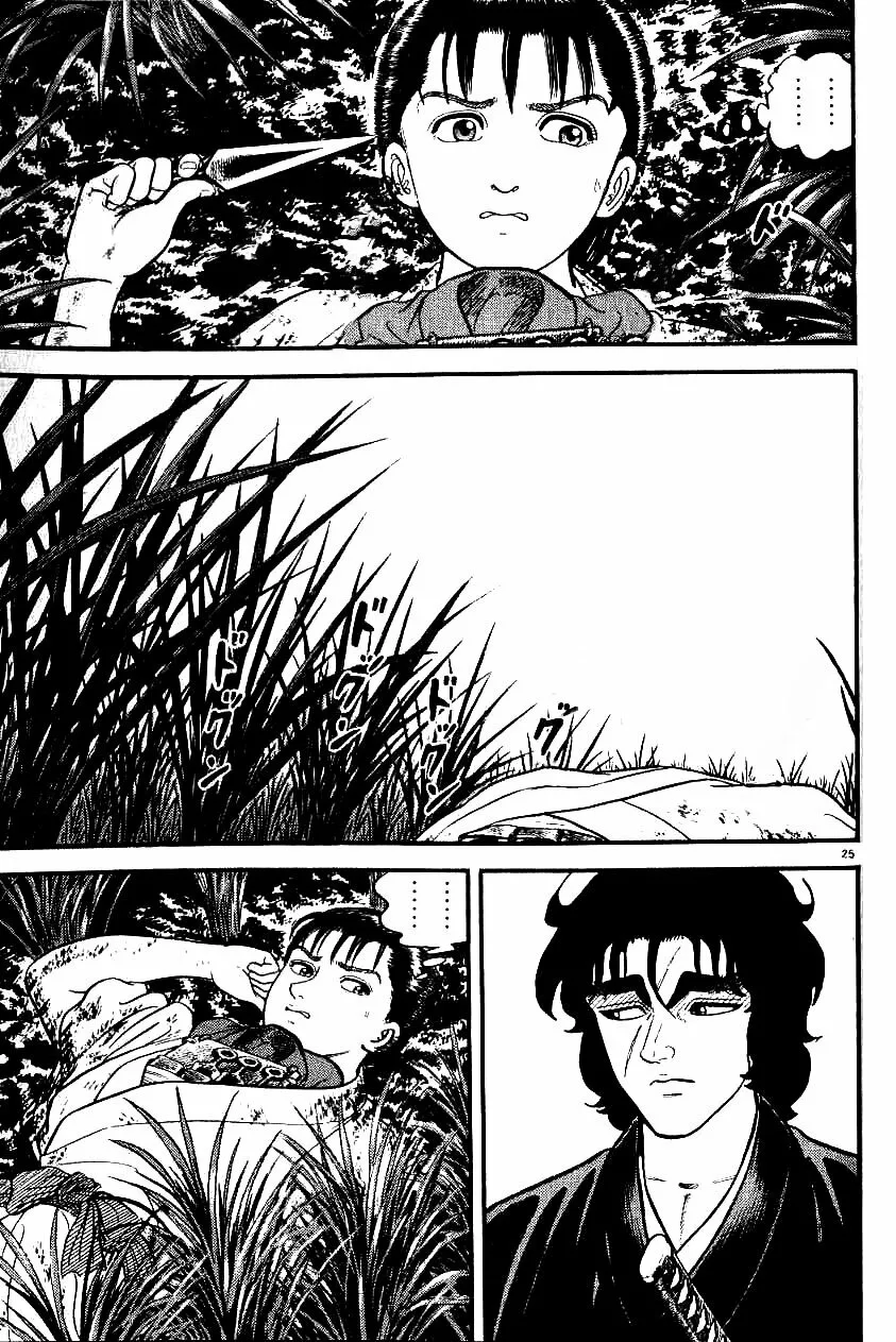 Azumi Capítulo 101 - Page 25