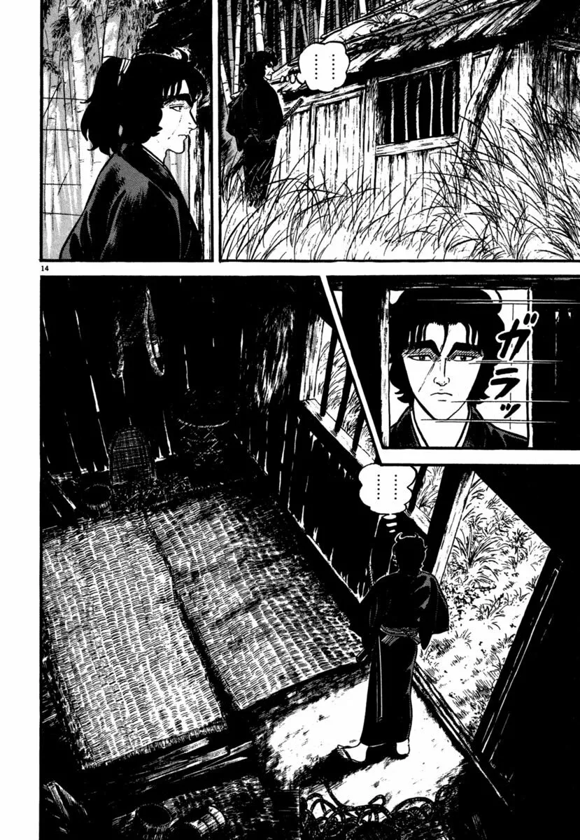 Azumi Capítulo 104 - Page 14