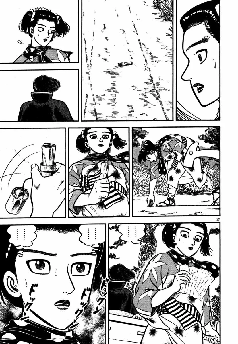 Azumi Capítulo 106 - Page 17