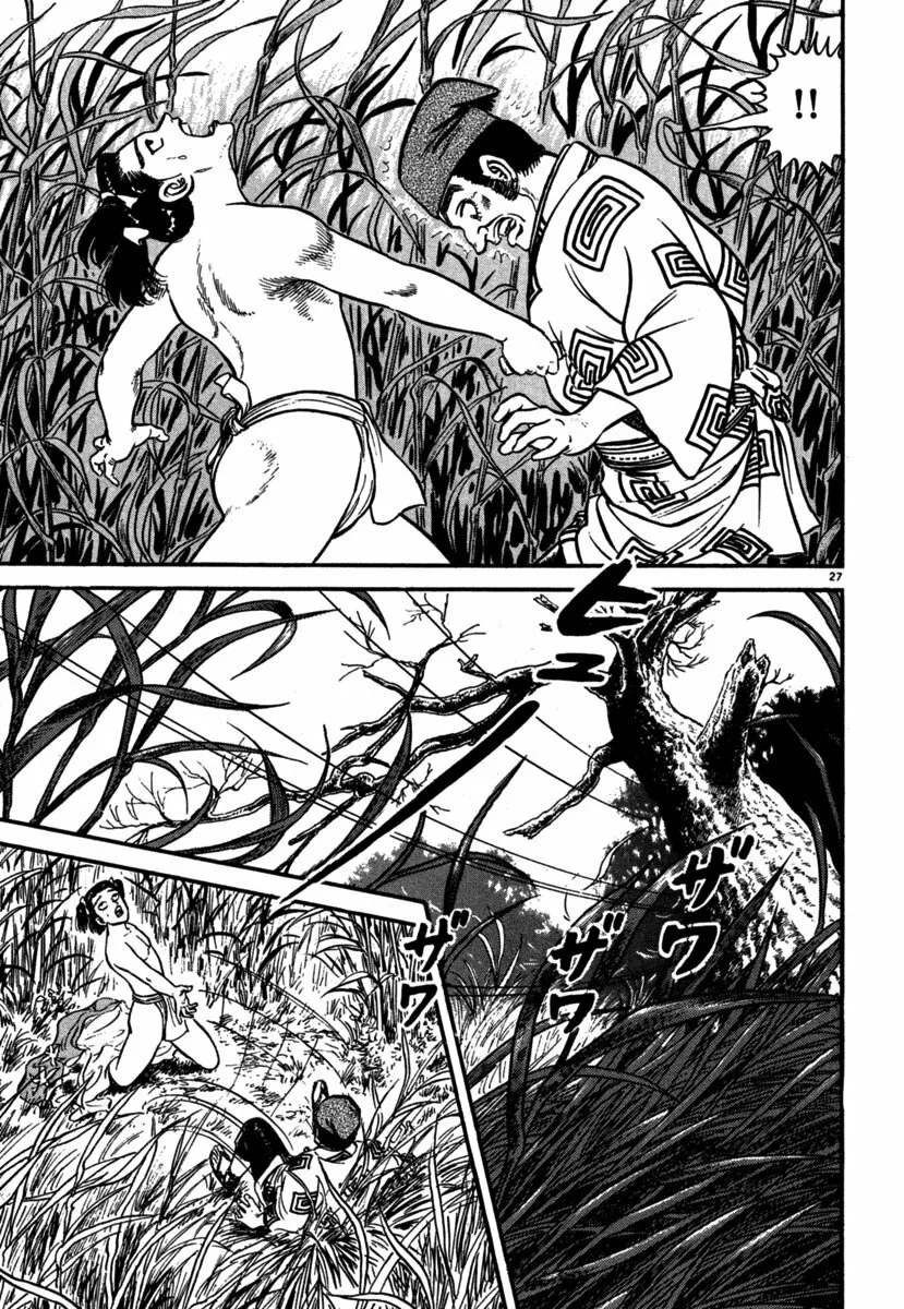 Azumi Capítulo 106 - Page 27