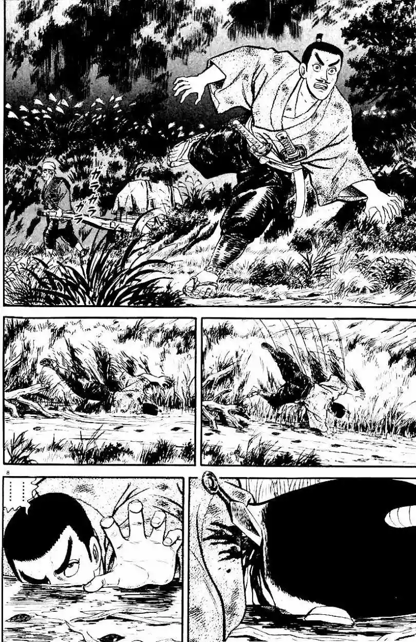 Azumi Capítulo 11 - Page 8