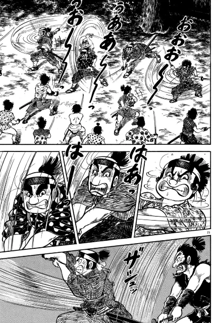 Azumi Capítulo 112 - Page 22