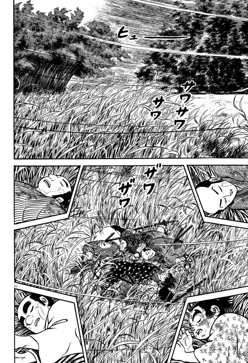 Azumi Capítulo 114 - Page 21