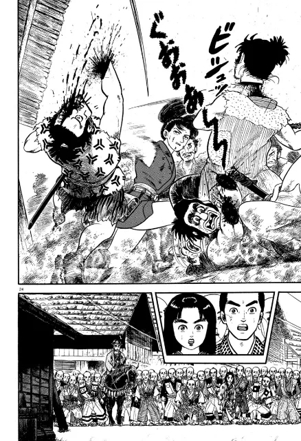 Azumi Capítulo 115 - Page 24