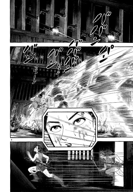 Azumi Capítulo 116 - Page 12