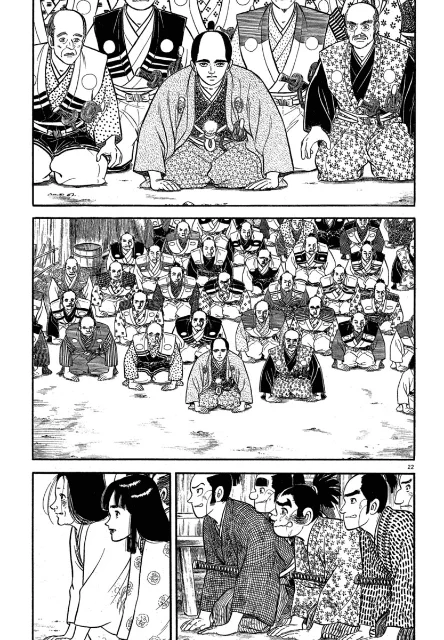 Azumi Capítulo 117 - Page 23
