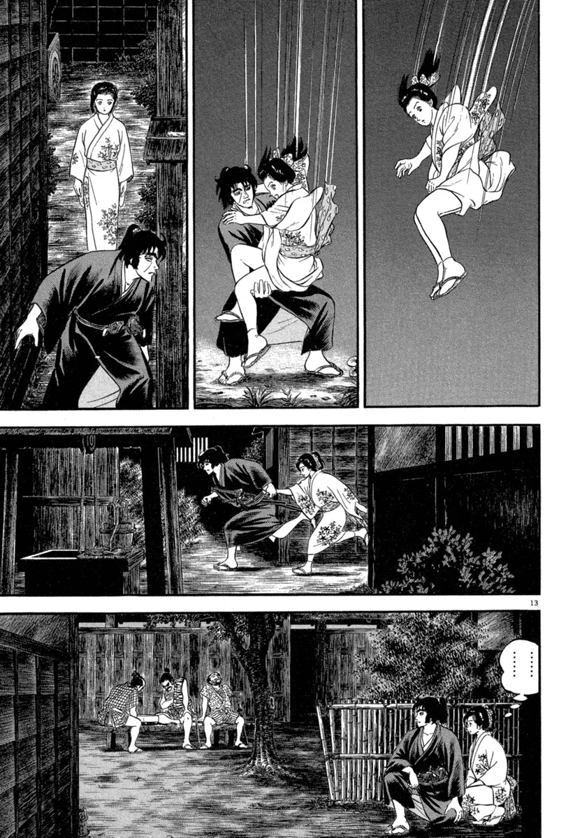 Azumi Capítulo 119 - Page 13