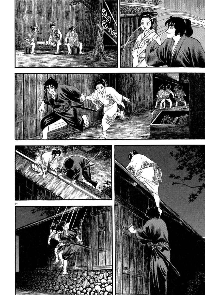 Azumi Capítulo 119 - Page 14
