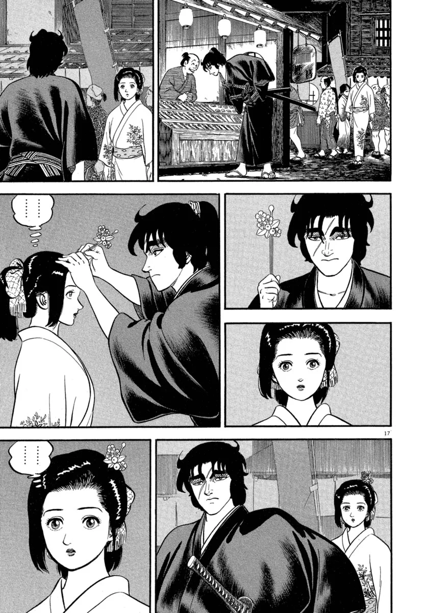 Azumi Capítulo 119 - Page 17