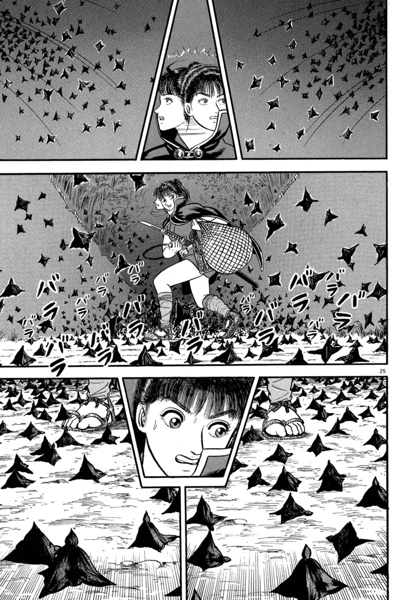 Azumi Capítulo 119 - Page 24
