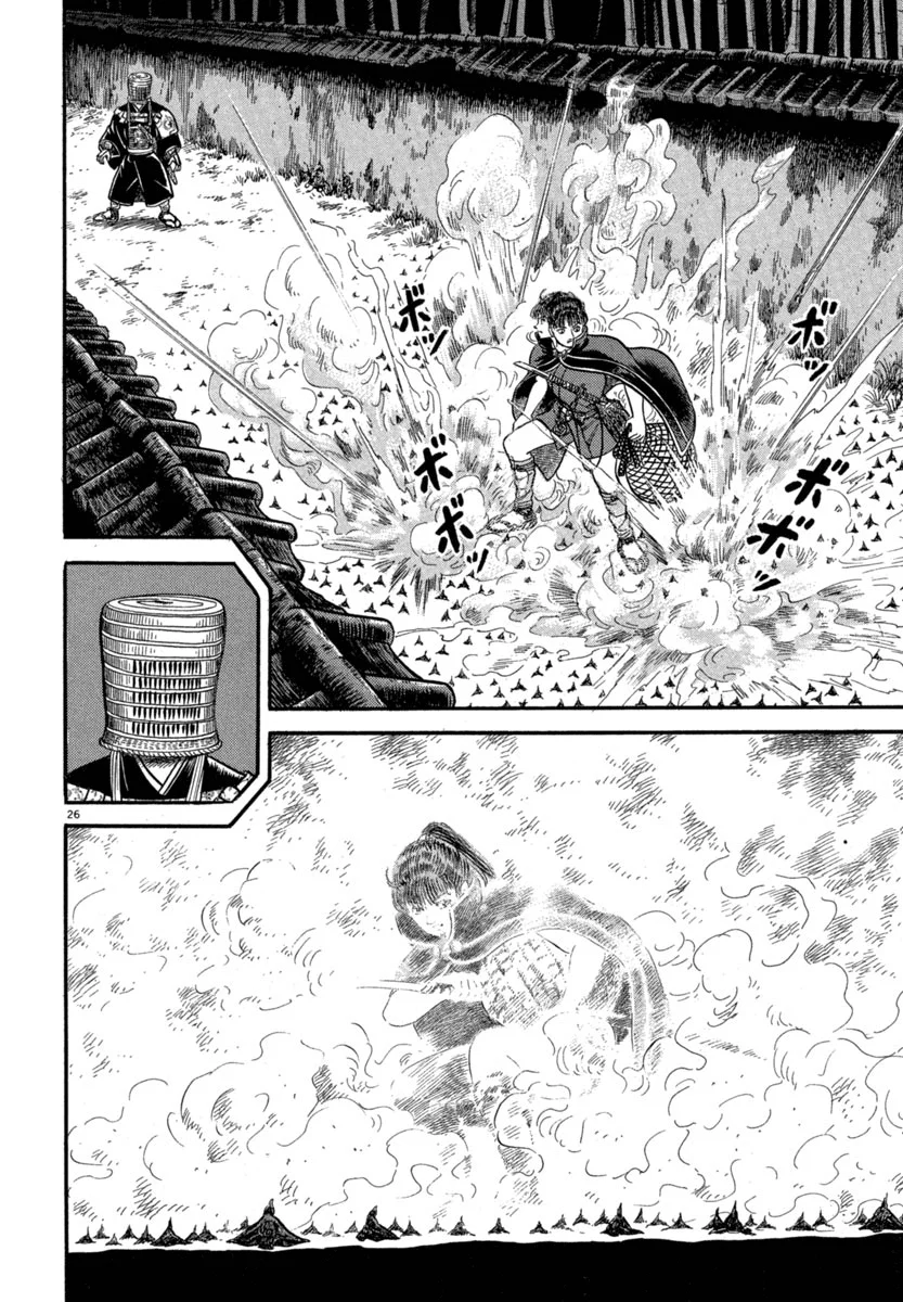 Azumi Capítulo 119 - Page 25