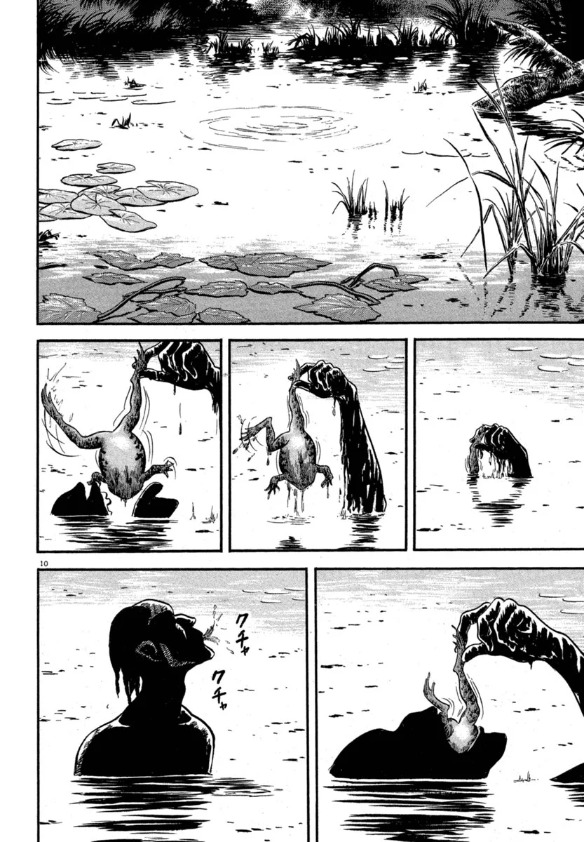 Azumi Capítulo 120 - Page 10