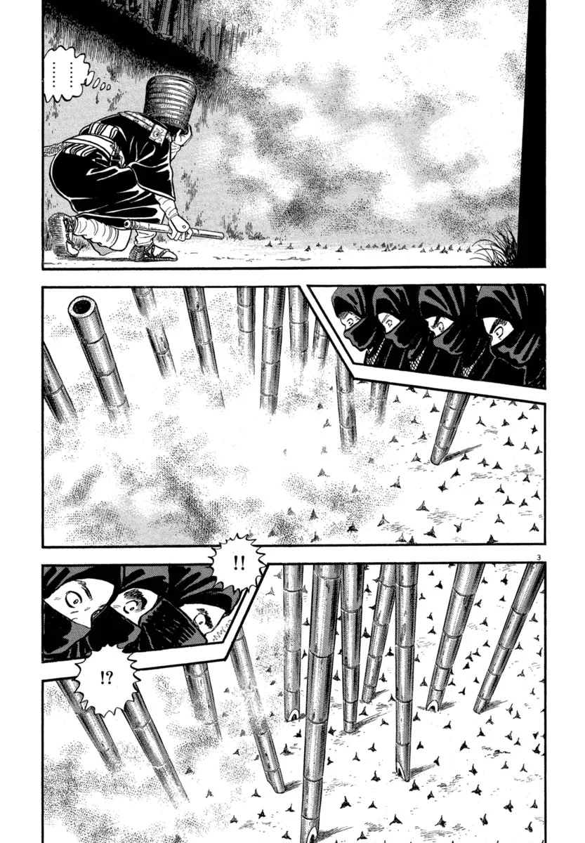 Azumi Capítulo 120 - Page 3