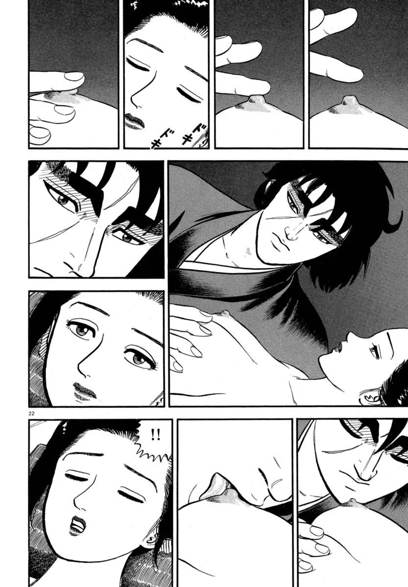 Azumi Capítulo 122 - Page 22