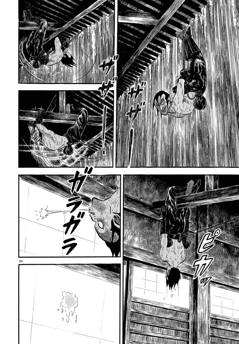 Azumi Capítulo 122 - Page 24