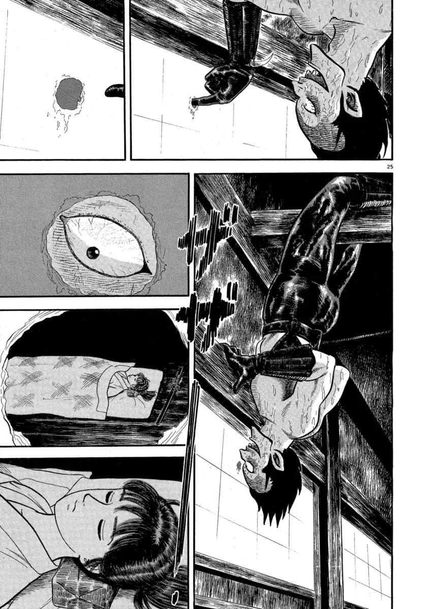 Azumi Capítulo 122 - Page 25