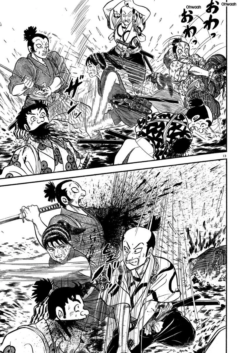 Azumi Capítulo 126 - Page 12
