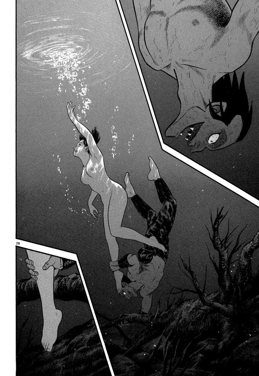 Azumi Capítulo 126 - Page 26