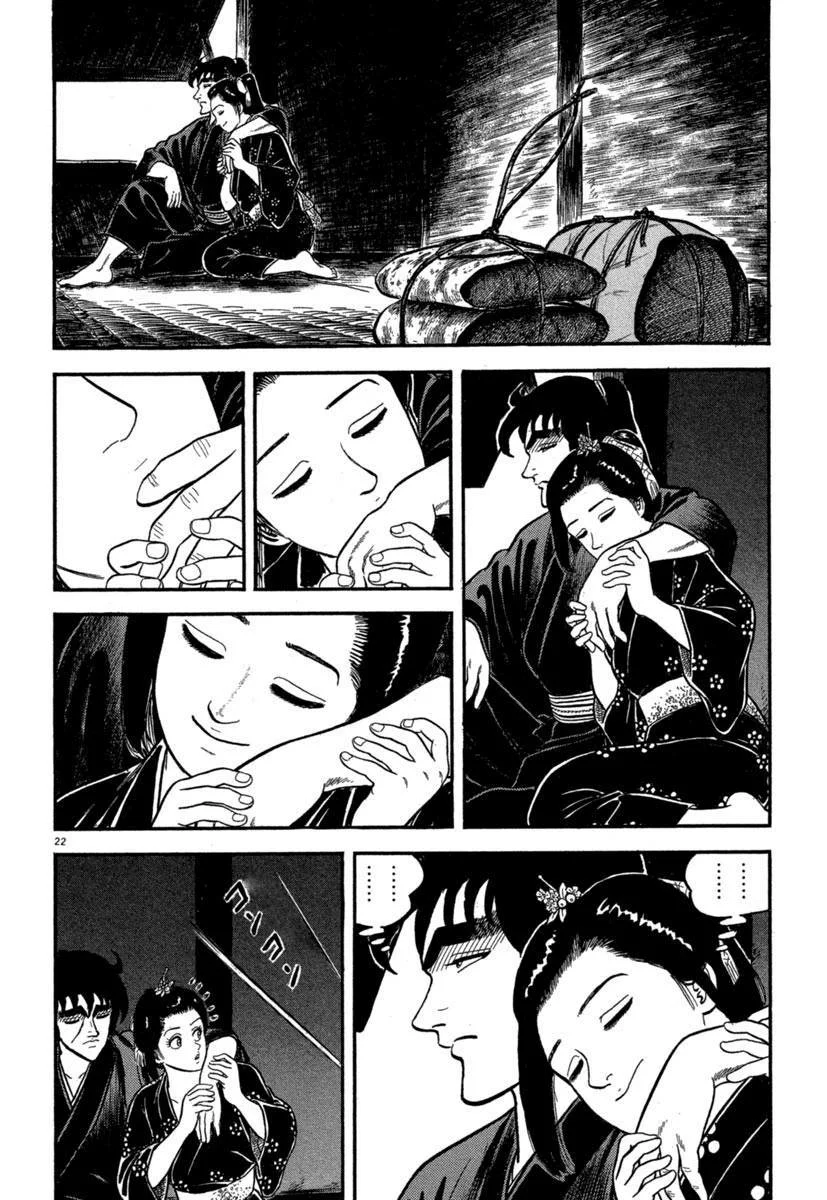 Azumi Capítulo 127 - Page 22