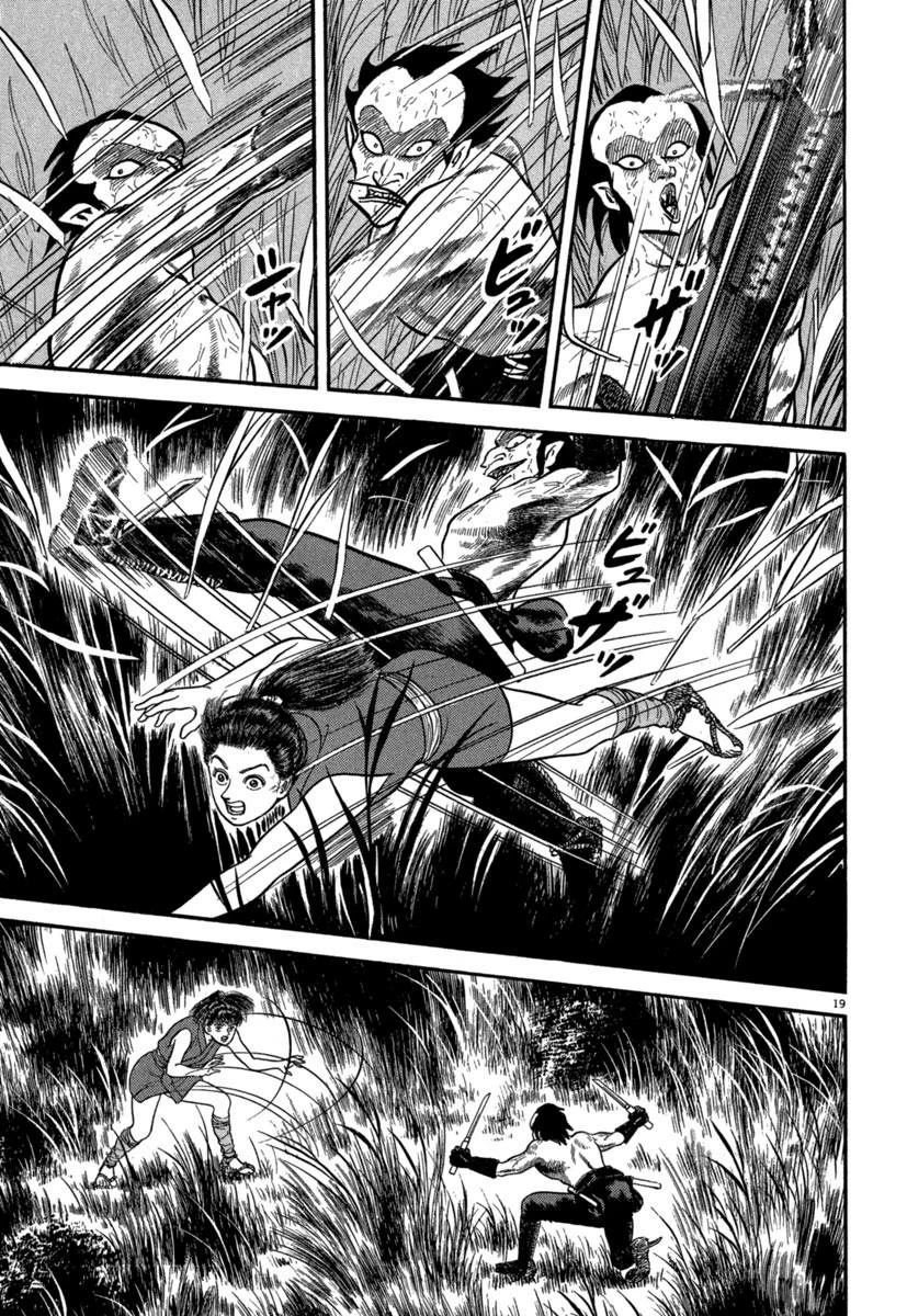 Azumi Capítulo 128 - Page 19