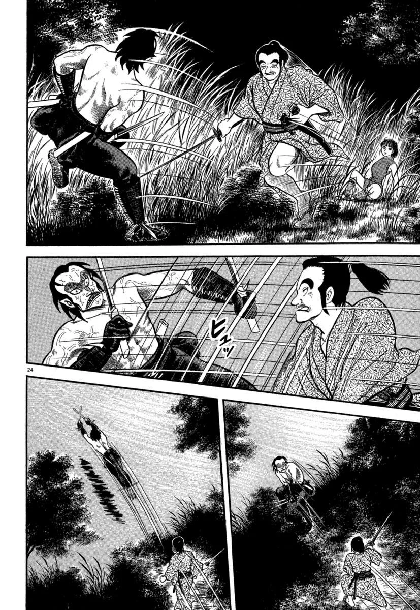 Azumi Capítulo 128 - Page 24