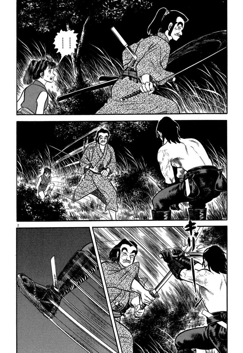 Azumi Capítulo 129 - Page 2