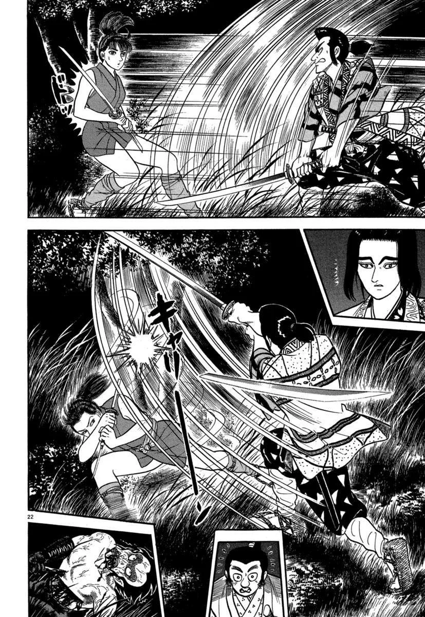 Azumi Capítulo 129 - Page 22