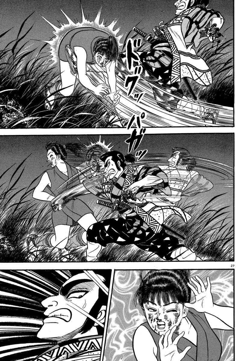Azumi Capítulo 129 - Page 26
