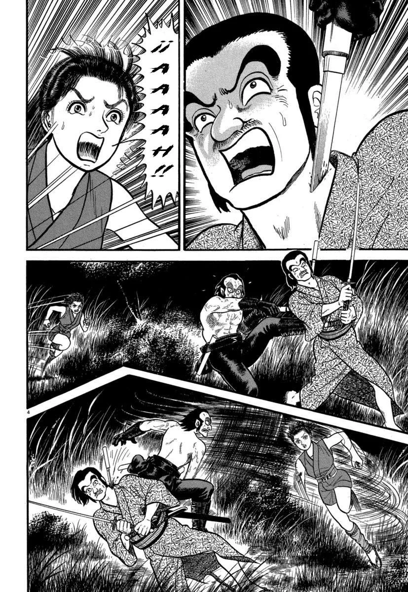 Azumi Capítulo 129 - Page 4