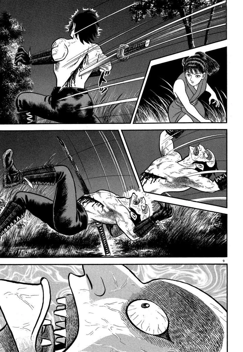 Azumi Capítulo 129 - Page 9